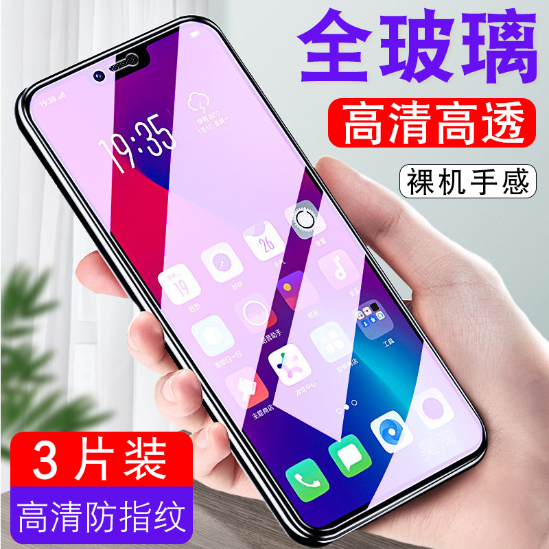 oppor15 Dream Edition Tempered Film 0pp0r15t Protective Touch poopr15 Paste Moopr15 HD OPPO R15 Full Screen Coverage oopor15