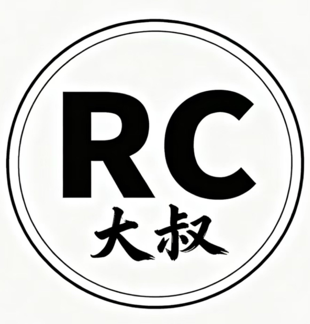 RC大叔的LOGO