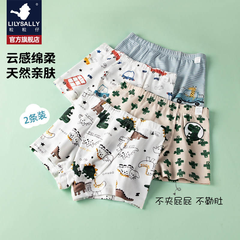 Granular children's underwear boy Modall cotton breathable boy four corner cartoon cute summer new