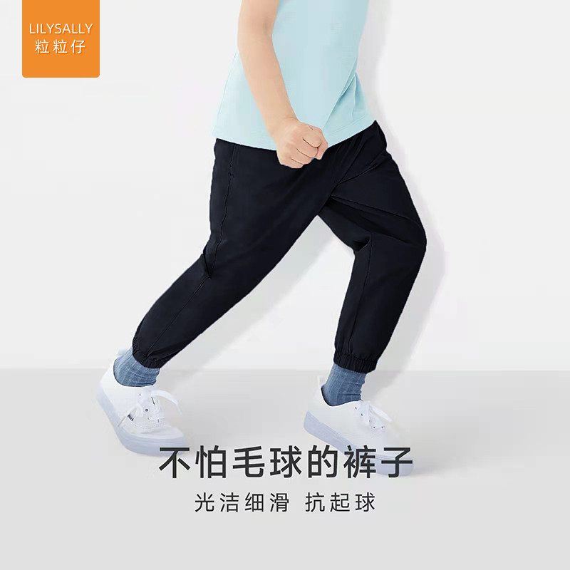 Grain Paparazzi-Boy Sports Pants Cotton Spring Summer Thin primary school children Black succinct handsome handsome with long pants breathable