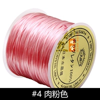 #4 Мясо розовое