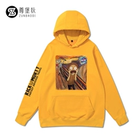 Желтый, флисовый