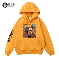 Имбирь 2 (тонкая шерстяная катушка)