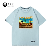 Смог синий 1