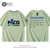 Матча зеленый 1