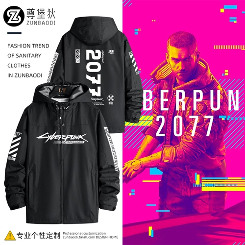 Киберпанк 2077 куртки и одежда для мужчин Cyberpunk Games, такими же куртками и куртками с капюшоном