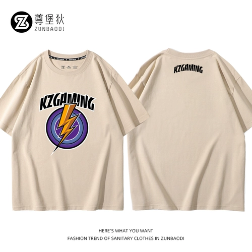 Время Li Peinin IEM Поклонники Поклонников индивидуальная короткая -Короче говоря, 2023 г. Межзвездная гегемония 2 старика