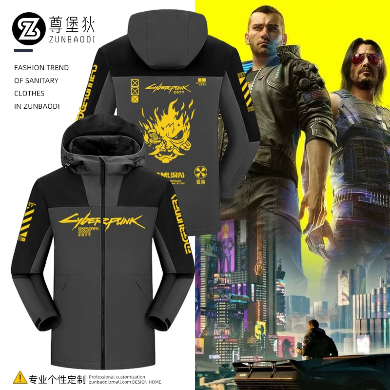 Киберпанк 2077 игровая куртка, куртка в стиле боевых искусств, David Martinez Clothing Jacket, Shock Clothes для мужчин