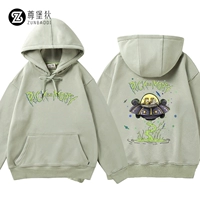 Матча зеленая 4 (мотка тонкой шерсти)