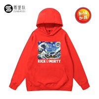 Красный, флисовый