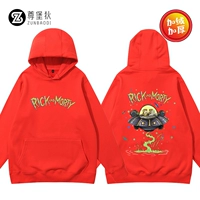 Красный, флисовый