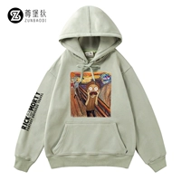 Matcha Green 2 (тонкая шерстяная катушка)