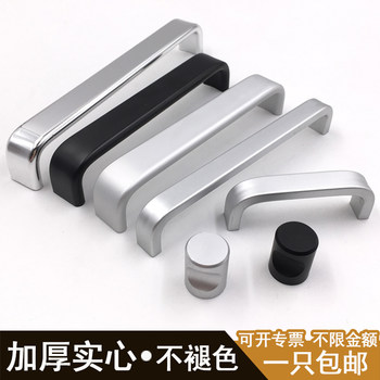 Solid Space Aluminum Alloy Wardrobe Cabinet Door Black Drawer Modern Minimalist Furniture Hardware Handle Small Handle
