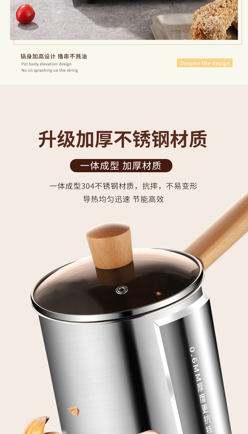 Фритюрница 304不锈钢油炸锅家用小炸串锅电磁炉省油深锅双耳油炸带滤网汤锅