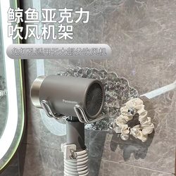 Acrylic hair dryer stent house -free bathroom bathroom storage shelf wall -mounted hair dryer storage rack