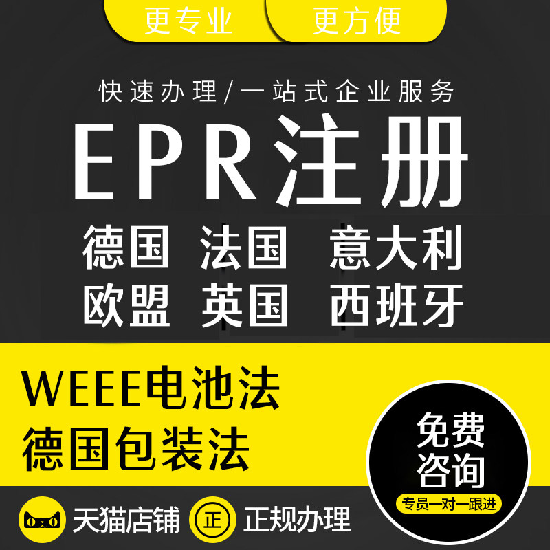 亚马逊条码UPC认证购买全攻略!GS1官方渠道验证申诉必备干货!-商务服务-淘宝好物网