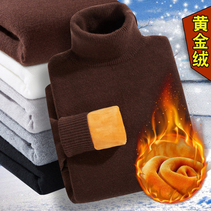 High collar knitted sweater men's autumn winter plus suede thickened Korean version with pure color warm and long collar hitch undershirt