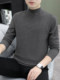 Half-Turtleneck Base Layer Sweatshirt for Men, Solid Color, Versatile, Inner Layer, Middle-Aged Men's Base Layer Top, Korean Style, Trendy and Versatile
