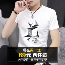 White short-sleeved T-shirt mens 2021 summer new wild cotton ice slim slim trend T-shirt shirt top
