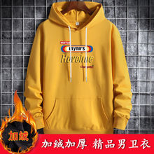 男士加绒套头卫衣长袖t恤打底衫上衣服男装