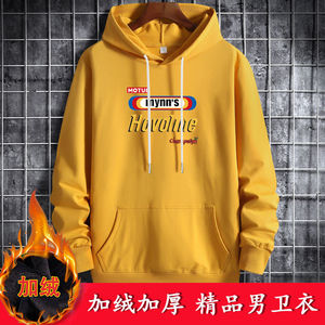 男士加绒套头卫衣长袖t恤打底衫上衣服男装