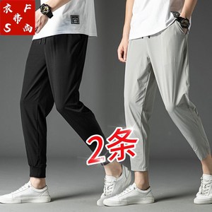 男士冰丝九分裤休闲裤运动裤弹力速干裤男裤