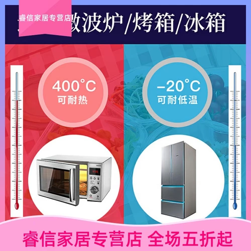 Термостойкий разогреватель для домашнего использования, крышка с крышкой, стеклянная чаша, увеличенная толщина