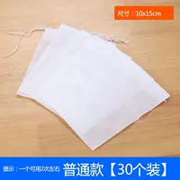 Обычная сумка сока сожания (30 нарядов)