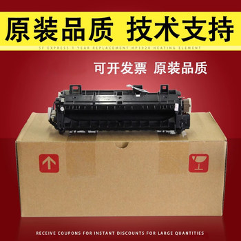 Suitable for Brother 5580 Heating Components Brother Hl-5580 8535 8540 5585 5590 Fixing Components Lenovo Lj4000 5000 8950Dnf Fixer Heater