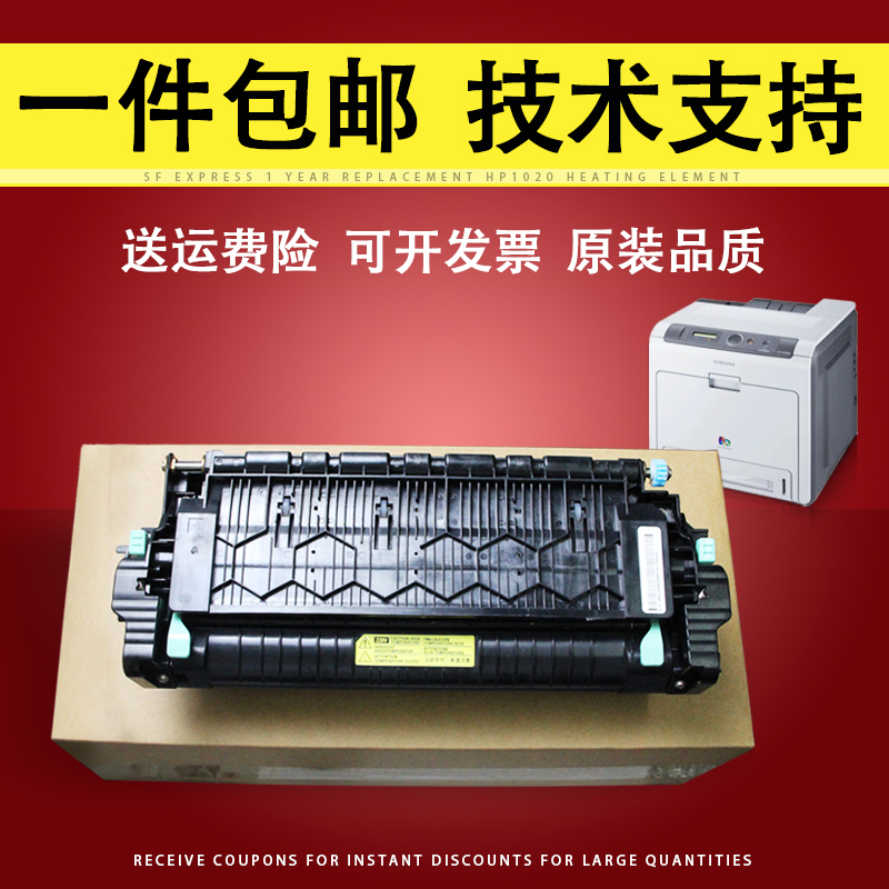 Thích Hợp Cho Samsung CLP-775 Sửa Thành Phần Fixer CLP-620 670 Máy In Màu Làm Nóng Thành Phần Nóng máy in hóa đơn mini máy in a3 giá rẻ