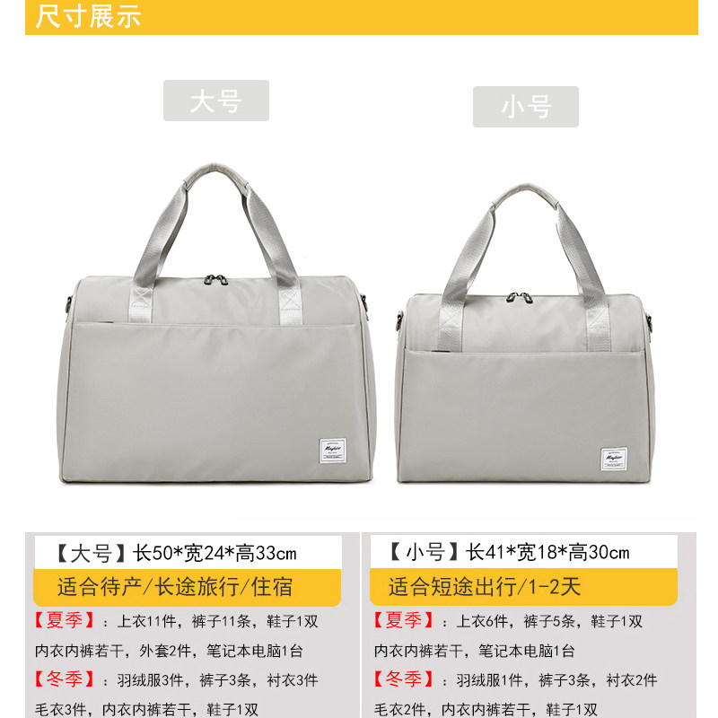 Luggage Bag, Travel Bag, Large-Capacity Portable Luggage Bag, Lightweight Business Short-Distance Business Trip Bag, Unisex Travel Bag