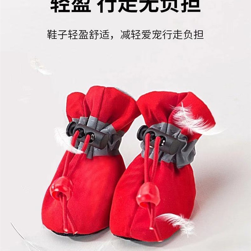Dog shoes Teddy small dog set of 4 breathable and waterproof do not drop puppies winter out pet rain boots