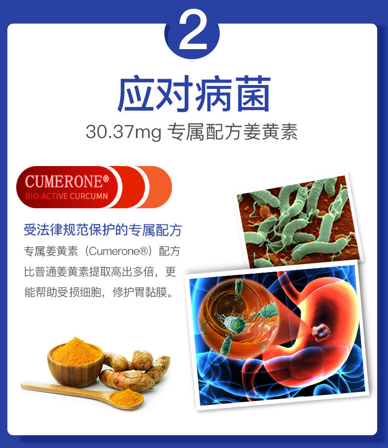 澳洲进口 NC 养胃粉 5g*14袋 调理肠胃 图3