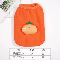 Апельсиновый редис