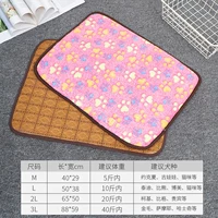 Двусторонний, розовый