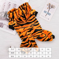 Маленький тигр