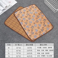 Двусторонний, желтый