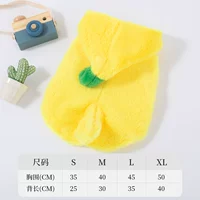 Банановая трансформация