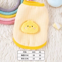 Желтый цыпленок