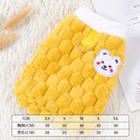 Желтый [соблазн]