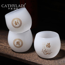 Cathyladi Chinese glazed jade porcelain tea master Cup single cup can be customized 100 family name glass tea cup tea set