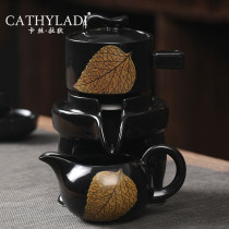 Cathyladi household ceramic creative automatic tea maker set Chinese stone grinding teapot tea filter Road Cup