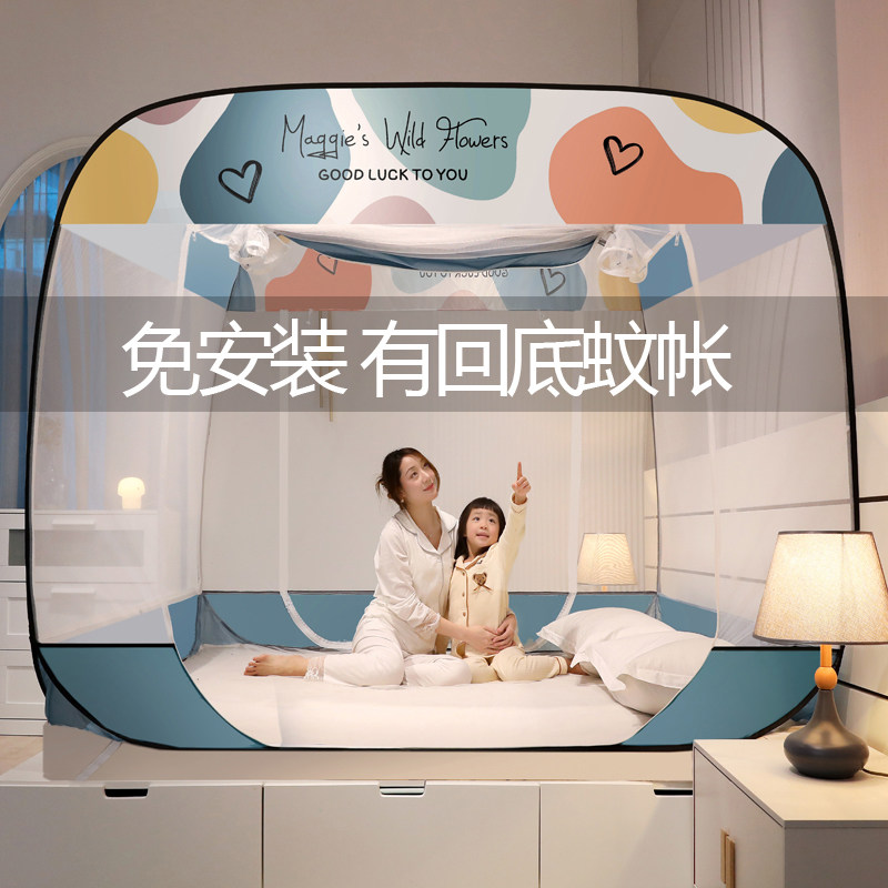 Mongolian bag free of installation mosquito nets Back to bottom three doors 1 5m 1 8 beds without bottom Back to bottom anti-fall children Home Summer