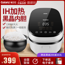 Glans Rice cooker Small multi-function household 4 liters large capacity IH rice cooker Smart alloy kettle 4-6-8 people