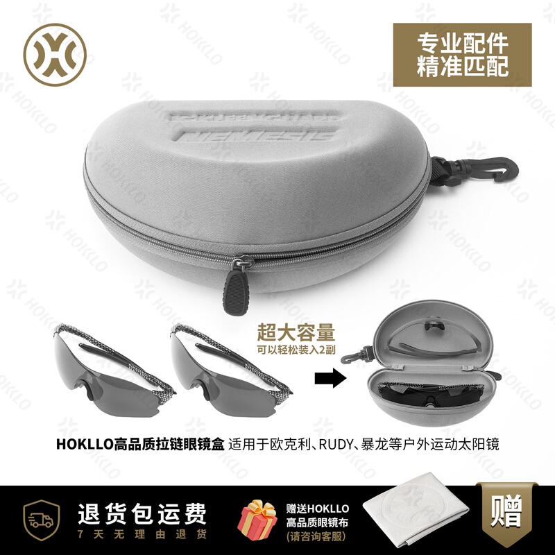 Suitable for Oakley Ludi Sports Sunglasses, Zipper Eva Hard Shell Glasses Case with Buckle (Extra Large Size) Suitable for Oakley Ludi Sports Sunglasses, Zipper Eva Hard Shell Glasses Case with Buckle (Extra Large Size)