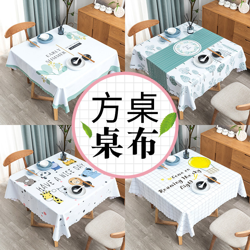 Nordic side table tablecs fabric waterproof anti-oil-free washing-ins Wind square table cloth New subsection PVC Home table cloth