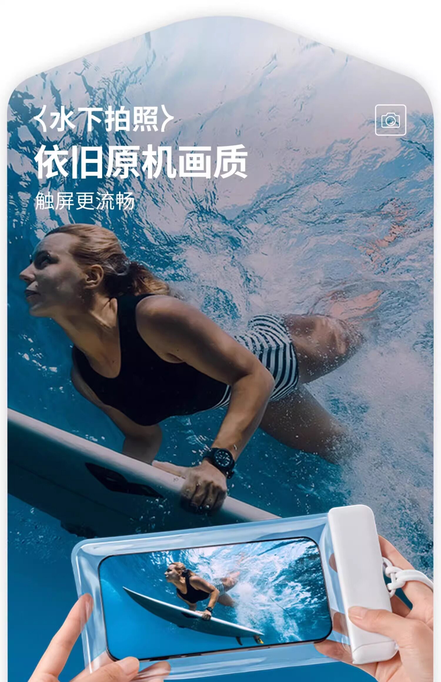 Защитные сумки 手机防水袋可触控屏幕拍照游泳外送专用骑手透明潜水防雨防尘手机保护套 Pissa