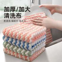 Dishwashing cloth oil-free easy-to-clean rag water-absorbent lint-free linen kitchen-specific dish towel household cleaning kerchief