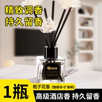 【Раздача ротангановый шарик + диффузор