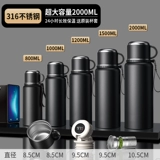 Вместительный и большой стакан из нержавеющей стали, чайная чашка, чайник, термос, чай, объем 2025